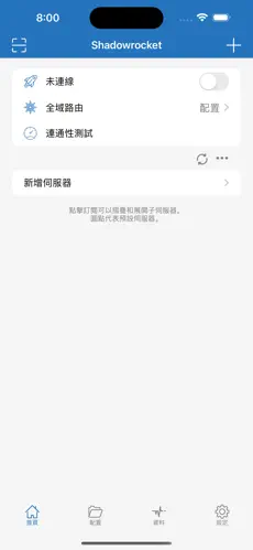 netflix专用梯子传送门android下载效果预览图